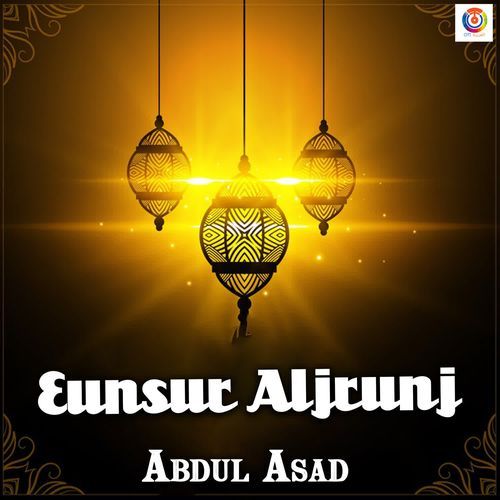 Eunsur Aljrunj