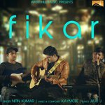 Fikar