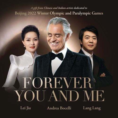 Forever You and Me_poster_image