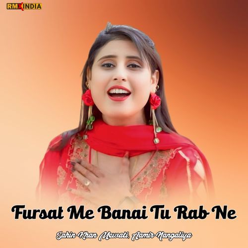 Fursat Me Banai Tu Rab Ne