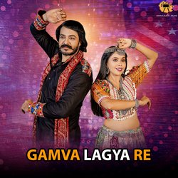 Gamva Lagya Re-MTgZZTlpYFA