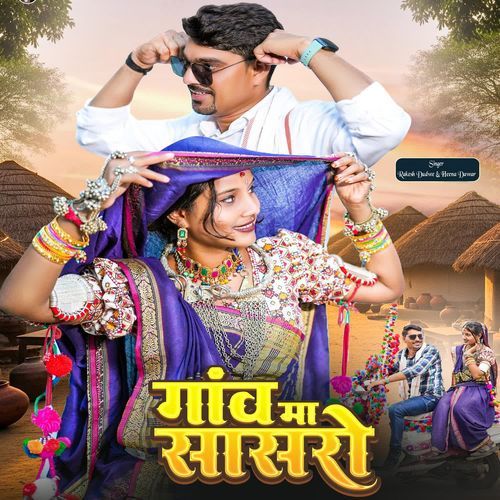 Gaon Maa Saasro