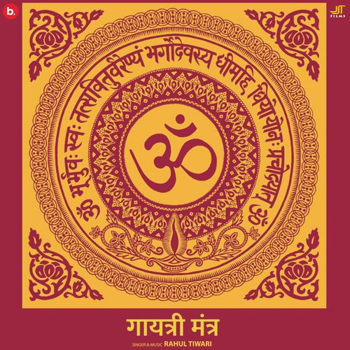 Gayatri Mantra