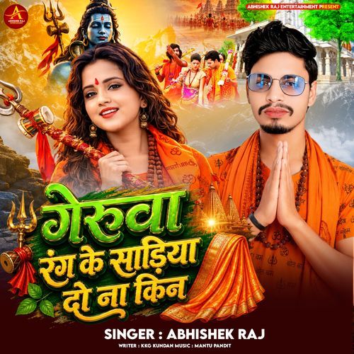 Gerua Rang Ke Sadi Do Na Kin