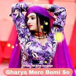 Gharya Mero Bemi So-Az0CfDV0AR4