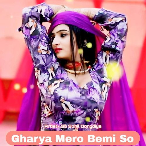 Gharya Mero Bemi So