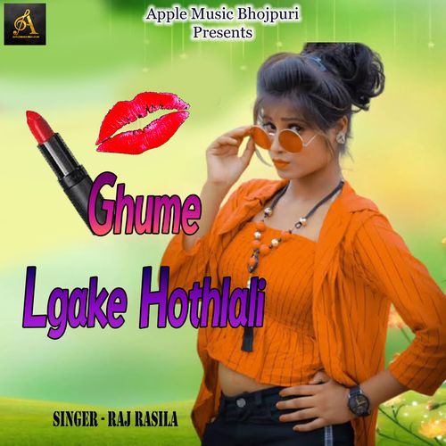 Ghume Lgake Hothlali
