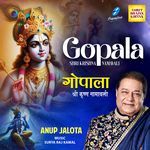 Gopala