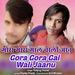 Gora Gora Gal Wali Jaanu