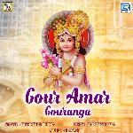 Gour Amar Gouranga
