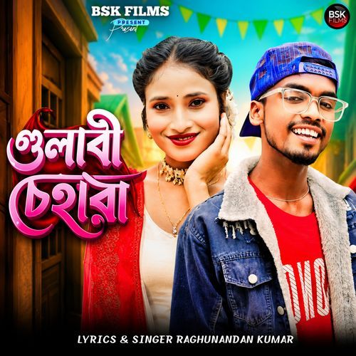 Gulabi Chehra