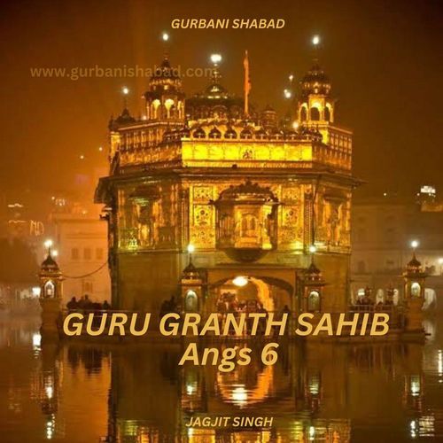 Guru Granth Sahib Angs 6