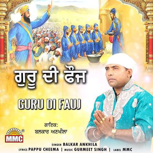 Guru di Fauj