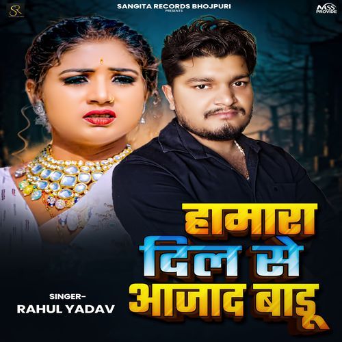 Hamara Dil Se Ajad Badu