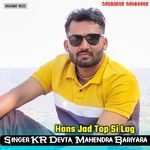 Chori Thari Khatri Photo