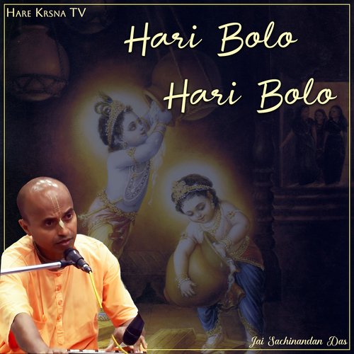 Hari Bolo Hari Bolo