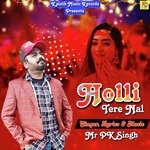 Holli Tere Nal