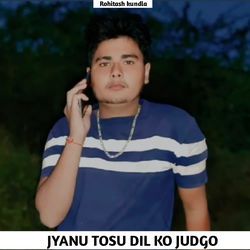 JYANU TOSU DIL KO JUDGO-NV0HSxF2Qns