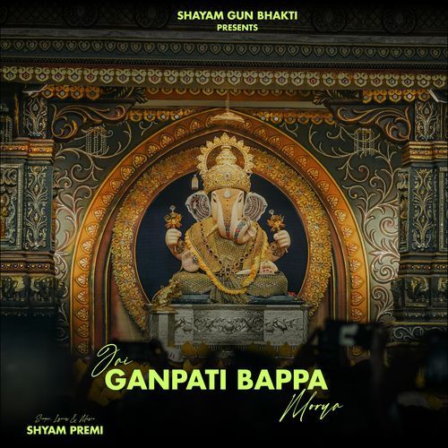 Jai Ganpati Bappa Morya