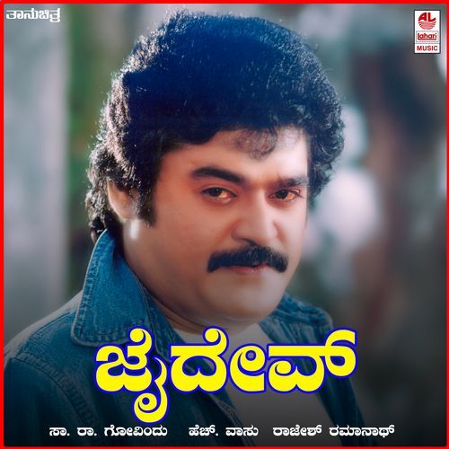 Muthinantha Maathu Chandha