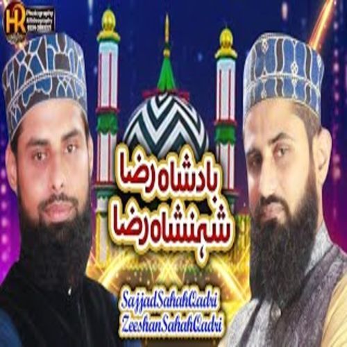 Jalwa Hai Noor Hai