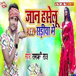 Jan Haselu Red Sadiya Me