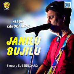 Janilu Bujilu-Q1FfVSNmAl0