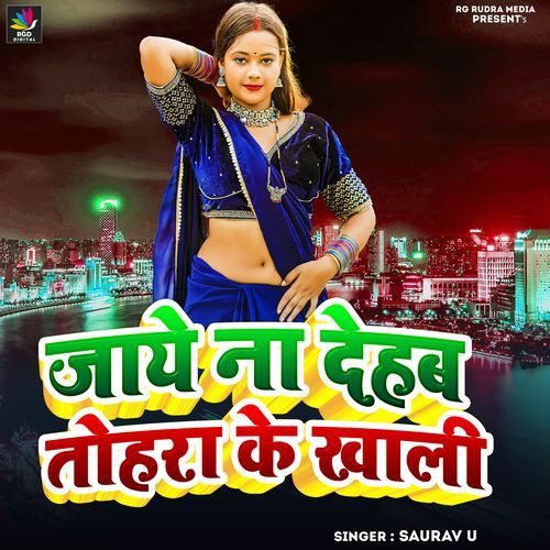 Jaye Na Dehab Tohara Ke Khali
