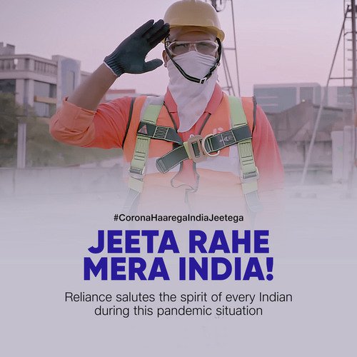 Jeeta Rahe Mera India - RIL Anthem