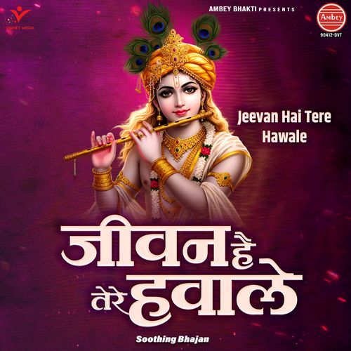 Jeevan Hai Tere Hawale-Soothing Bhajan