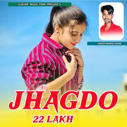 Jhagdo 22 Lakh-NwwhAzdfYHk