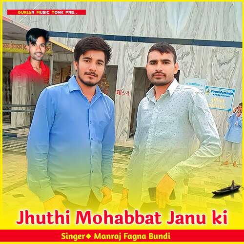 Jhuthi Mohabbat Janu ki