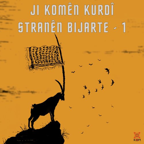 Ji Komên Kurdî Stranên Bijarte 1