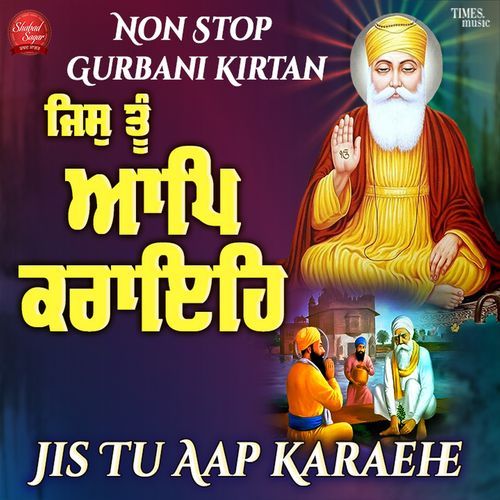 Jis Tu Aap Karaehe