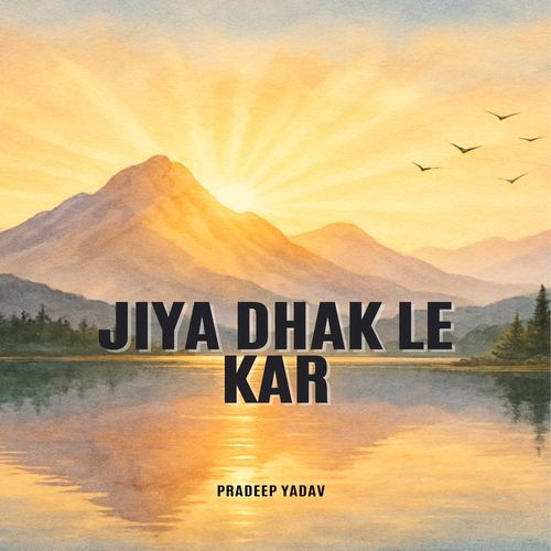 Jiya Dhak Le Kar
