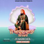 Jo Aavan Data Tere Dware