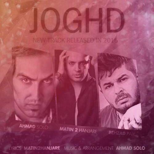 Joghd (feat. Matin 2 Hanjare) cover art