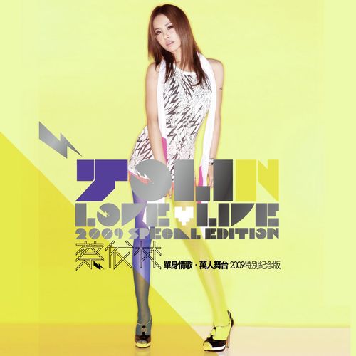 Jolin Love & Live 2009 Special Edition