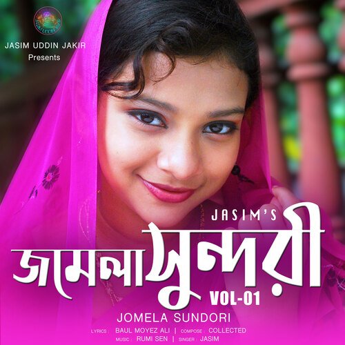 Jomela Sundori, Vol. 01