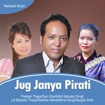 Budiganga Adhuro Kya Chha