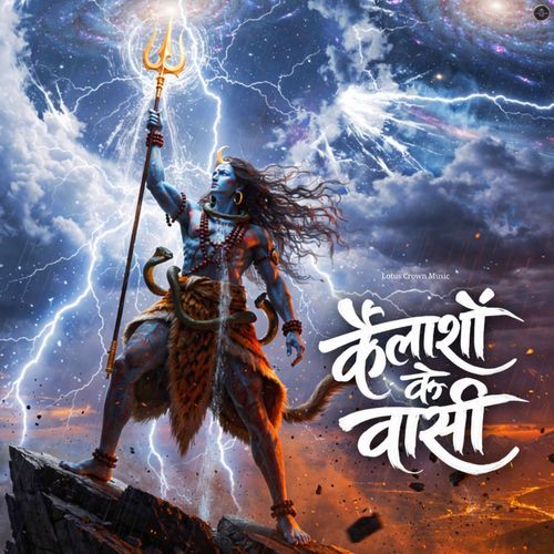 Kailasho ke wasi