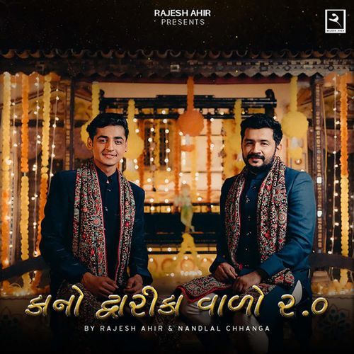 Kano Dwarika Vado 2.0