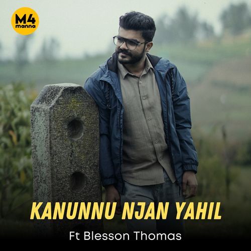 Kanunnu Njan Yahil-okv tunes