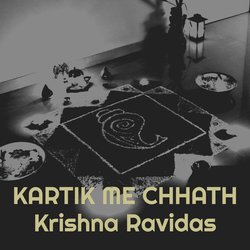 Kartik Me Chhath-ITobdRIHR1k