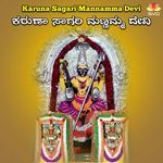 Belagayithelamma