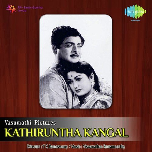 Kathiruntha Kangal