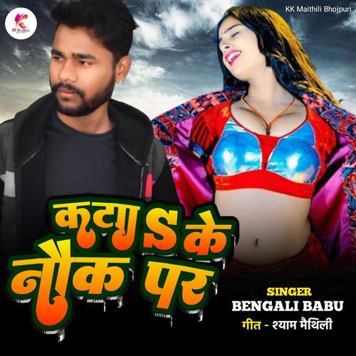 Katta Ke Nokh Par