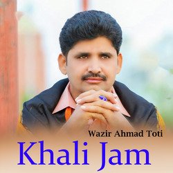 Khali Jam-PB4sUjBeVUk