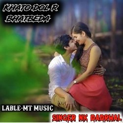 Khato Dol R Bhadbeta-CBACfxZRUnQ