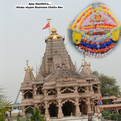 Khatu Shyam Business Chalto Rev